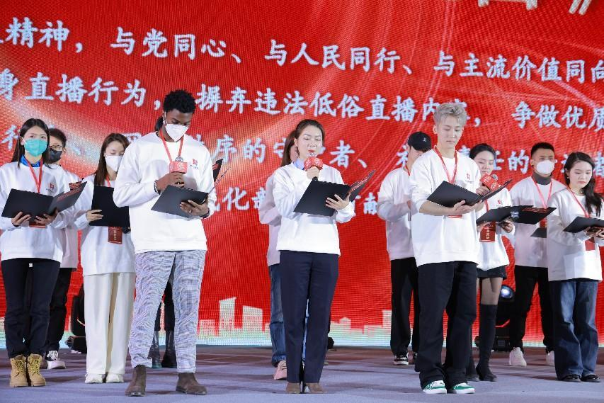 湖南省首屆網絡直播論壇在長沙舉行