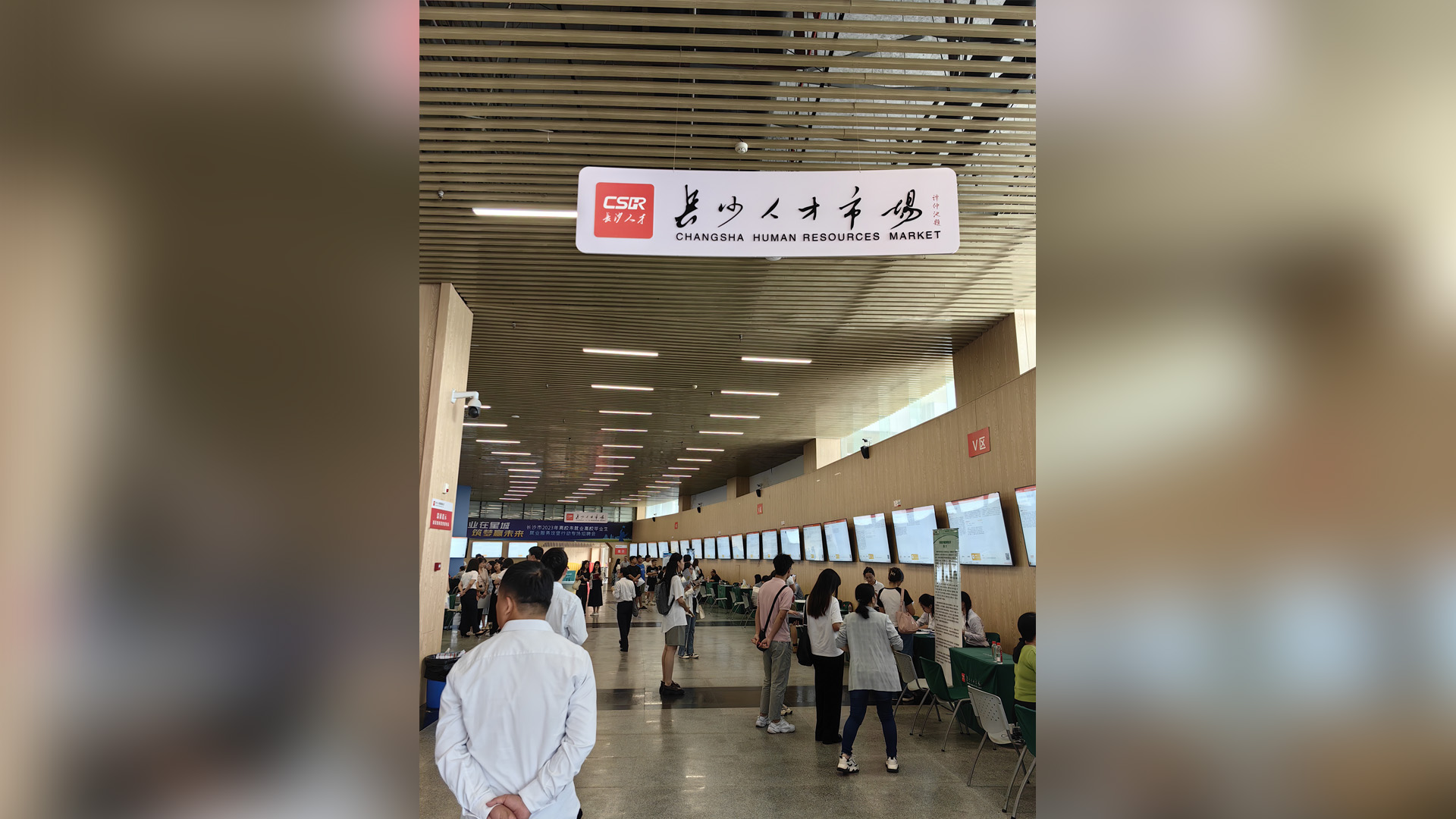 湖南寶寶秀文化公司響應(yīng)就業(yè)見習(xí)崗位募集計劃